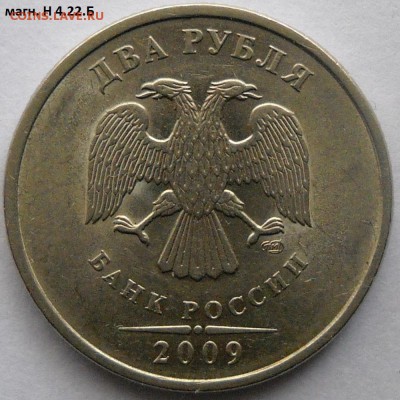 10 коп.2004м шт.А1,А2,Б ? - проба 029.JPG