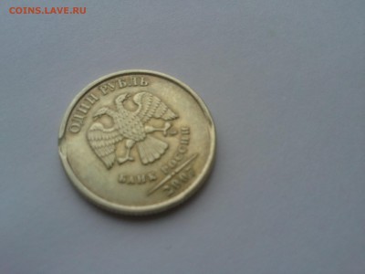 1рубль 2007г,2012г,2010г. Разные браки. - 14112014746.JPG