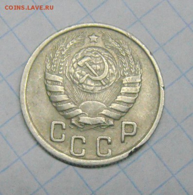 15копеек 1944год. до 17.02.2015г - DSC05214.JPG