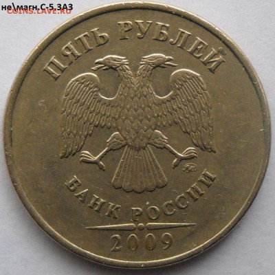 10 коп.2004м шт.А1,А2,Б ? - проба 025.JPG