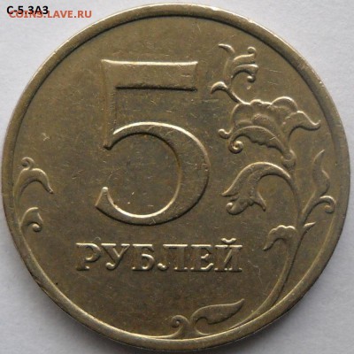 10 коп.2004м шт.А1,А2,Б ? - проба 023.JPG