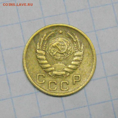 1копейка 1946год.до 17.02.2015г - DSC05220.JPG