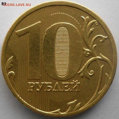 10 коп.2004м шт.А1,А2,Б ? - проба 042.JPG