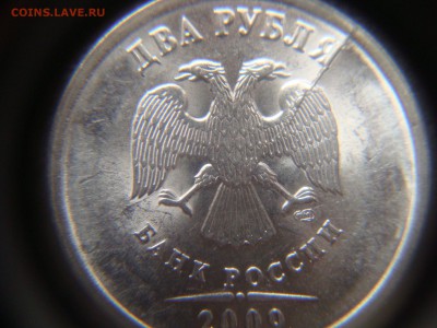 50 копеек 2014 2 монеты одинаковый раскол - DSC04141.JPG
