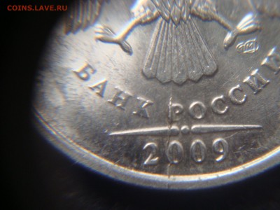 50 копеек 2014 2 монеты одинаковый раскол - DSC04140.JPG