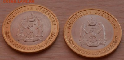 10 рублей ЯНАО разного сохрана, и другой БИМ. - янао 2и3-