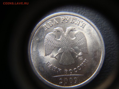50 копеек 2014 2 монеты одинаковый раскол - DSC04139.JPG