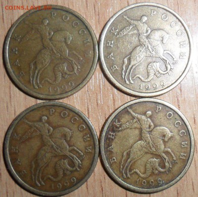 50 коп 1999 СП.4 шт. - SAM_5538.JPG