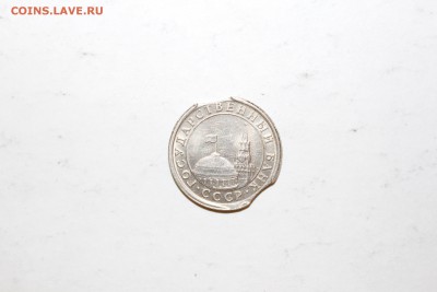 1 рубль 1991 года ЛМД. двойной выкус - IMG_0674.JPG