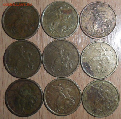 10 коп 1999г.18 шт.СП-6,М-12. - SAM_5552.JPG