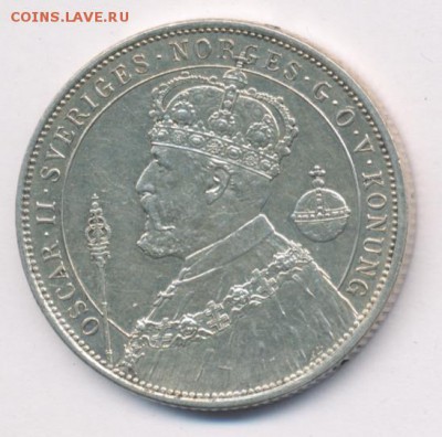 2 кроны 1897г Швеция,отверстия на гурте! - 3166(1)