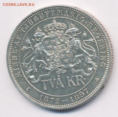 2 кроны 1897г Швеция,отверстия на гурте! - 3166+(1)