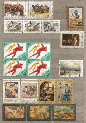 Марки СССР Разные Чистые  103 марки 20.02.15 22.00 - сканирование0008