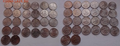 Распродажа иностранной ходячки и юбилейки РФ [февраль-март] - 1-kop-rf-00