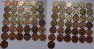 Распродажа иностранной ходячки и юбилейки РФ [февраль-март] - 10-kop-rf-00