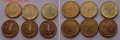 Распродажа иностранной ходячки и юбилейки РФ [февраль-март] - 10-rub-rf-00