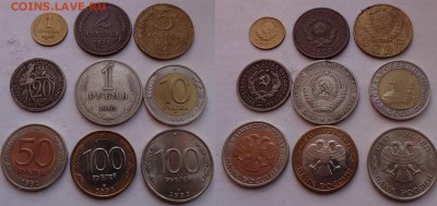 Распродажа иностранной ходячки и юбилейки РФ [февраль-март] - raznoe-00.JPG