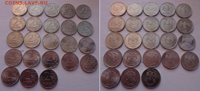 Распродажа иностранной ходячки и юбилейки РФ [февраль-март] - 2-rub-rf-00