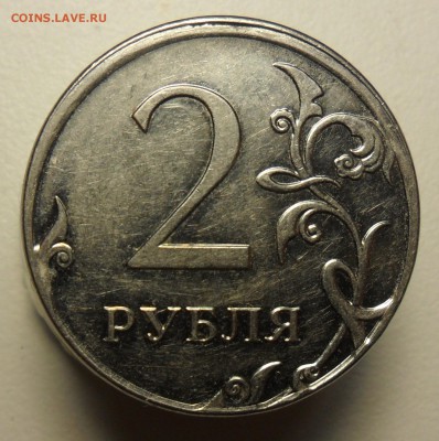 2руб.2009г.ммд. сталь. смещение. - 5
