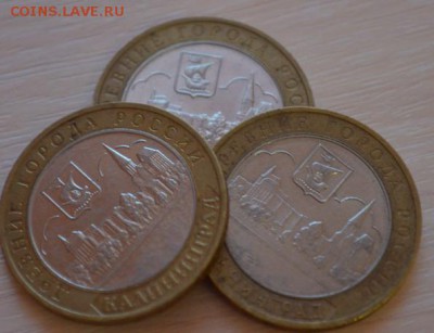 10 рублей ЯНАО разного сохрана, и другой БИМ. - калин