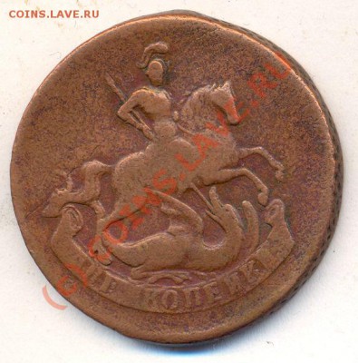 2 копейки 1757 г. Оценка. - 380