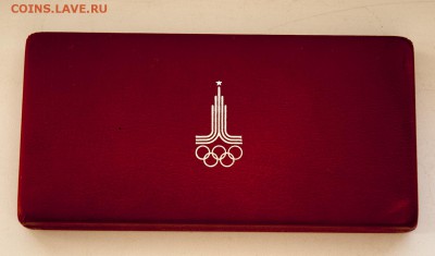 Набор Олимпиада 1980 АЦ 6шт. в коробке на Шайбу - DSC_1244.JPG