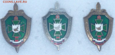 Парашютисты, пограничники - 021