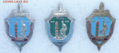 Парашютисты, пограничники - 023