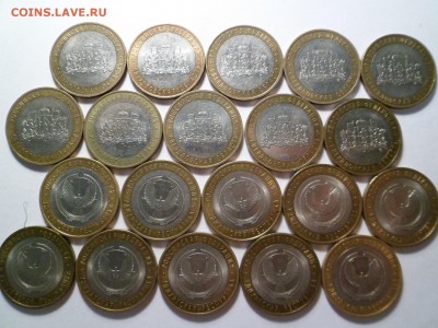 10р 2008 Астраx. 5шт, КБР 10шт, Удмуртия 10шт, Свердл. 10шт - 2008 1.JPG