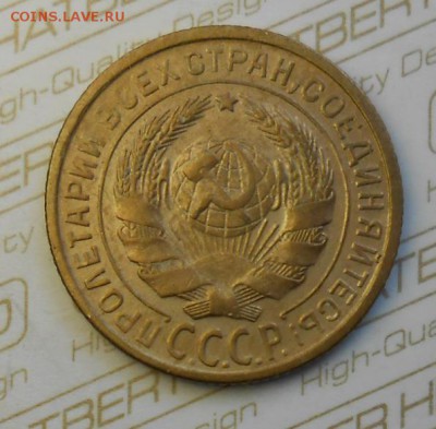 2 копейки 1931 год красивая - DSCN8420_cr