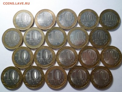 10р 2008 Астраx. 5шт, КБР 10шт, Удмуртия 10шт, Свердл. 10шт - 2008 2.JPG