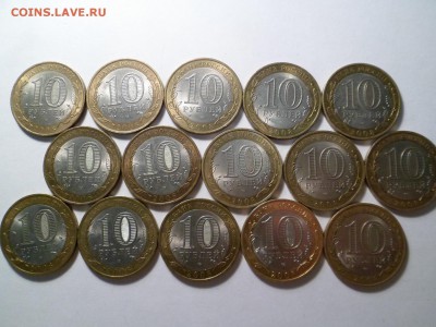 10р 2008 Астраx. 5шт, КБР 10шт, Удмуртия 10шт, Свердл. 10шт - 2008 3.JPG