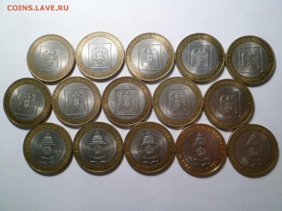 10р 2008 Астраx. 5шт, КБР 10шт, Удмуртия 10шт, Свердл. 10шт - 2008 4.JPG
