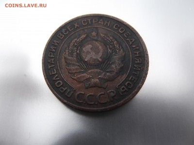 2 копейки 1925 г - DSCF1046.JPG