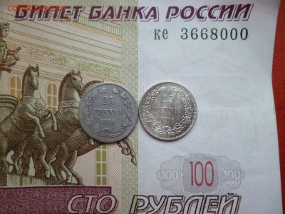 25 пенни 1894 и 1916, до 19.02 в 22-10 - 25 пенни 1894 и 1916 (300)a.JPG