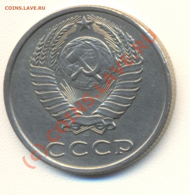 б - 20