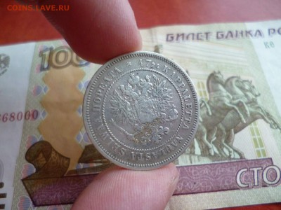 2 марки 1872, до 19.02 в 22-10 - 2 markkaa 1872 XF- (2350)f.JPG