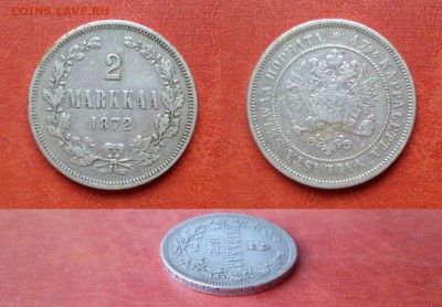 2 марки 1872, до 19.02 в 22-10 - 2 markkaa 1872 XF- (2350)