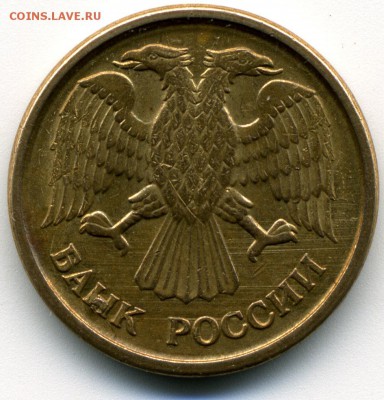 1 руб. 1992г. ммд - img020