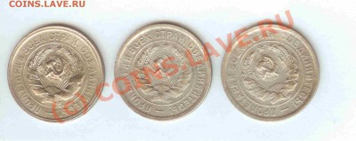 20 коп 1931-32-1933 до 02.06.2010г. = 21.00 по МСК - 20коп 1931-32-1933 - 2.1