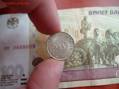 4 гульдена 1960, до 19.02 в 22-10 - Нидерланды 1-4 гульдена 1960 (250)b.JPG