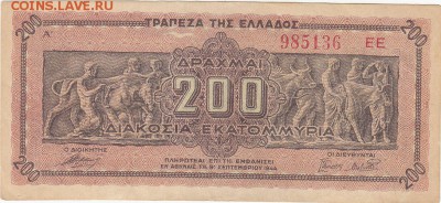 Греция 200 млн. драхм 1944 aUNC до 20.02 22:30 мск - IMG_0008