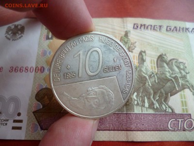 Нидерланды. 10 гульденов 1995, до 19.02 в 22-10 - Нидерланды 10 гульденов 1995 (900)e.JPG
