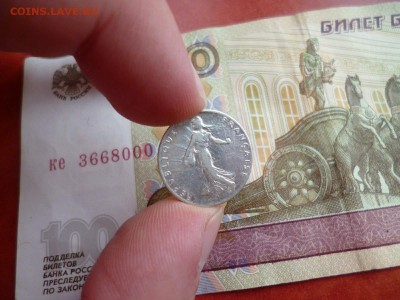 Франция. 50 сантимов 1916, до 19.02 в 22-10 - Франция 50 сантимов 1916 (200)b.JPG