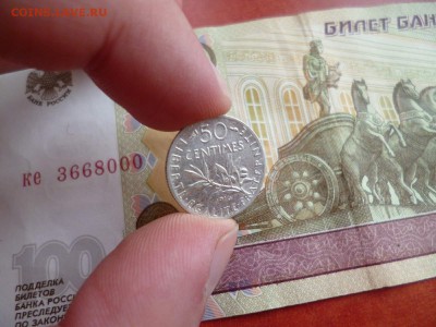 Франция. 50 сантимов 1916, до 19.02 в 22-10 - Франция 50 сантимов 1916 (200)a.JPG