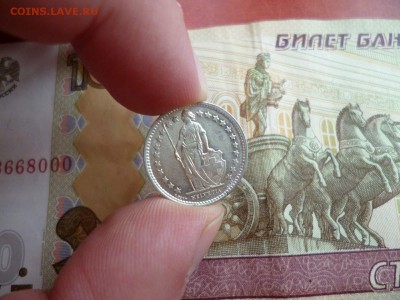 2 франка 1957 B, до 19.02 в 22-10 - Швейцария 1-2 франка 1957 B (150)b.JPG