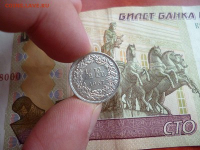 2 франка 1957 B, до 19.02 в 22-10 - Швейцария 1-2 франка 1957 B (150)a.JPG