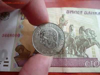 Швеция. 1 крона 1964 U, до 19.02 в 22-10 - Швеция 1 крона 1964 U (150)a.JPG