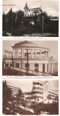 Открытки 1936и1954г Сочи,Ессентуки,Москва и др-оценка - Изображение 054