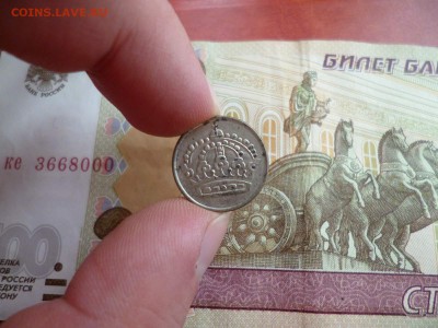 Швеция. 25 эре 1954 TS, до 19.02 в 22-10 - Швеция 25 эре 1954 TS (100)b.JPG